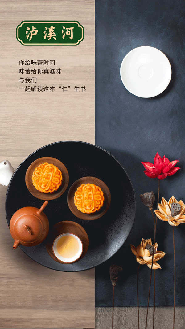 玩泸溪河月饼|摄影|产品|da大象 - 原创作品 - 站酷