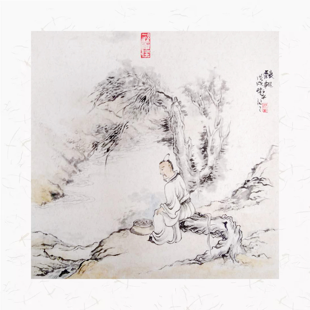 道家十六禅观(小品)|纯艺术|国画|圣陶斋子 - 原创