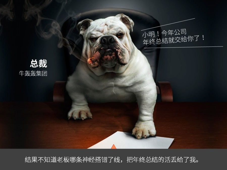 【教程09】用c4d打造震撼人心的3d图表|PPT\/