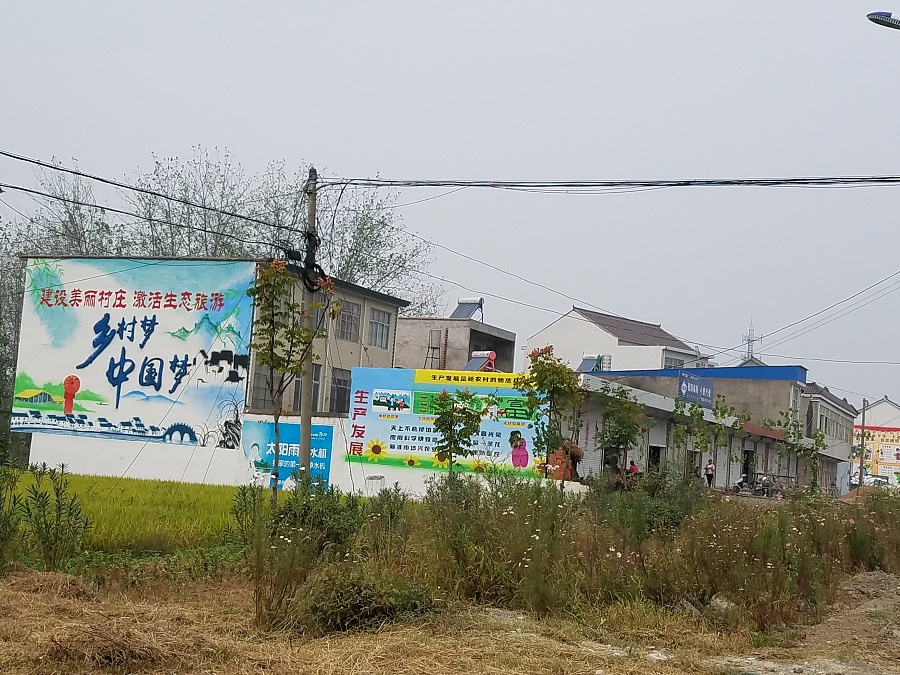 六安美丽乡村文化墙 安庆墙体彩绘 滁州墙体彩