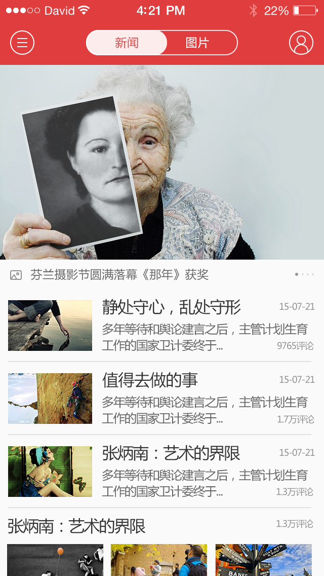 简单移动平均法预测_移动新闻预测_移动互联新闻