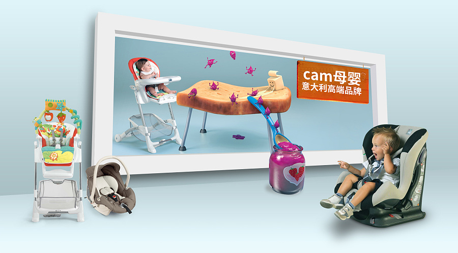 母婴海报 首页 品牌故事 婴儿推车 餐椅母婴首页