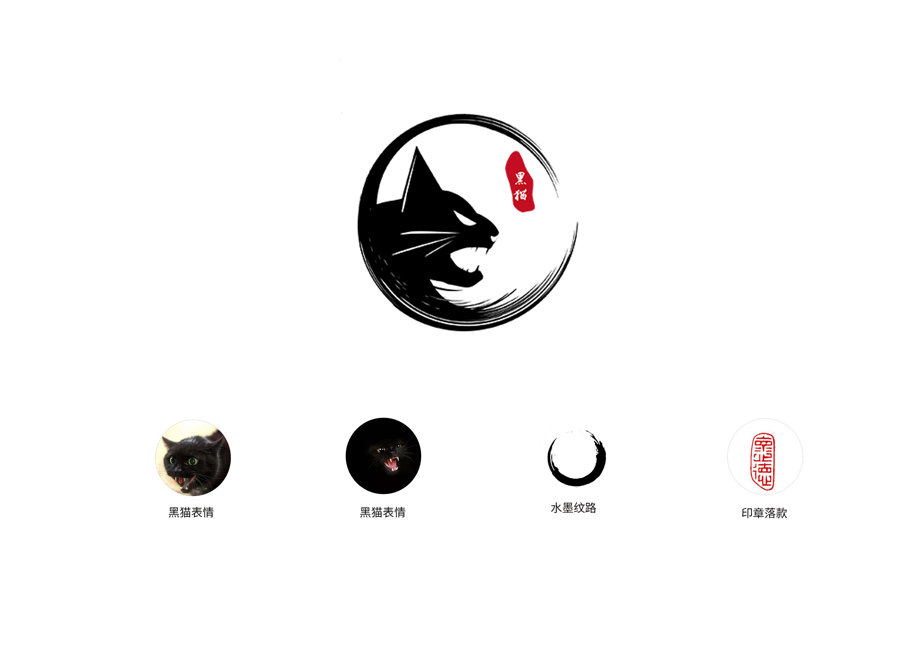 剧本推理社logo设计