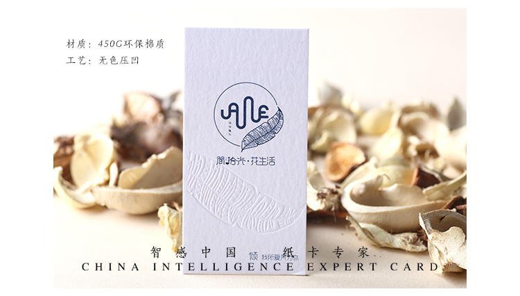 顶级450克意大利环保棉质纸压凹烫金名片|VI\/C