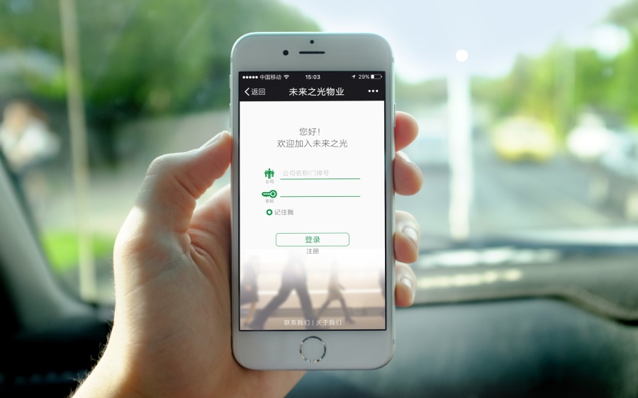 微信公众号的UI界面|移动设备\/APP界面|GUI|厕
