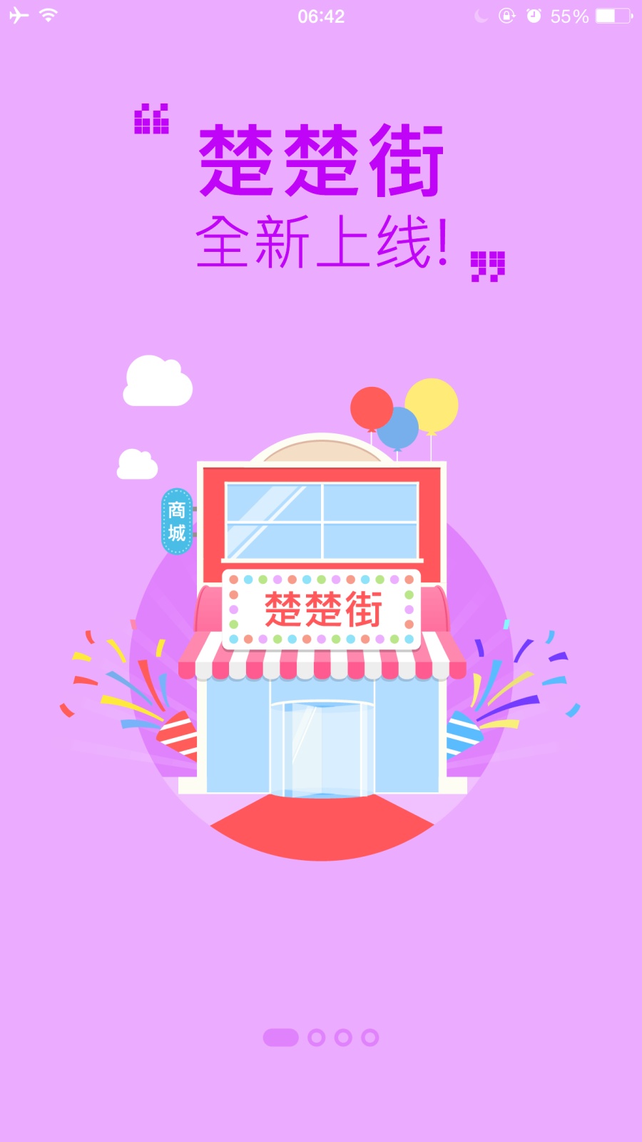 楚楚街|移动设备\/APP界面|GUI|晴逗逗 - 原创设