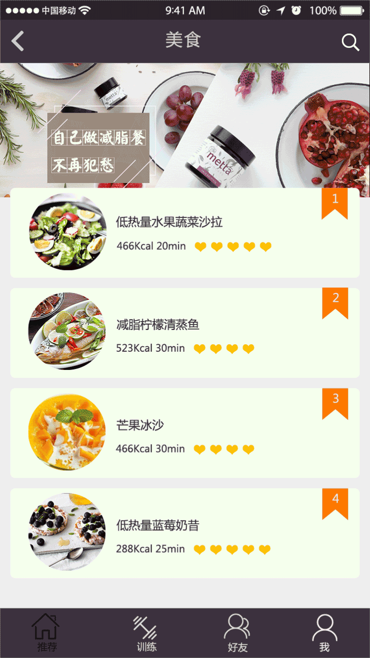 图标动效|ui|动效设计|a是卷卷啊 - 原创作品 - 站酷 (zcool)