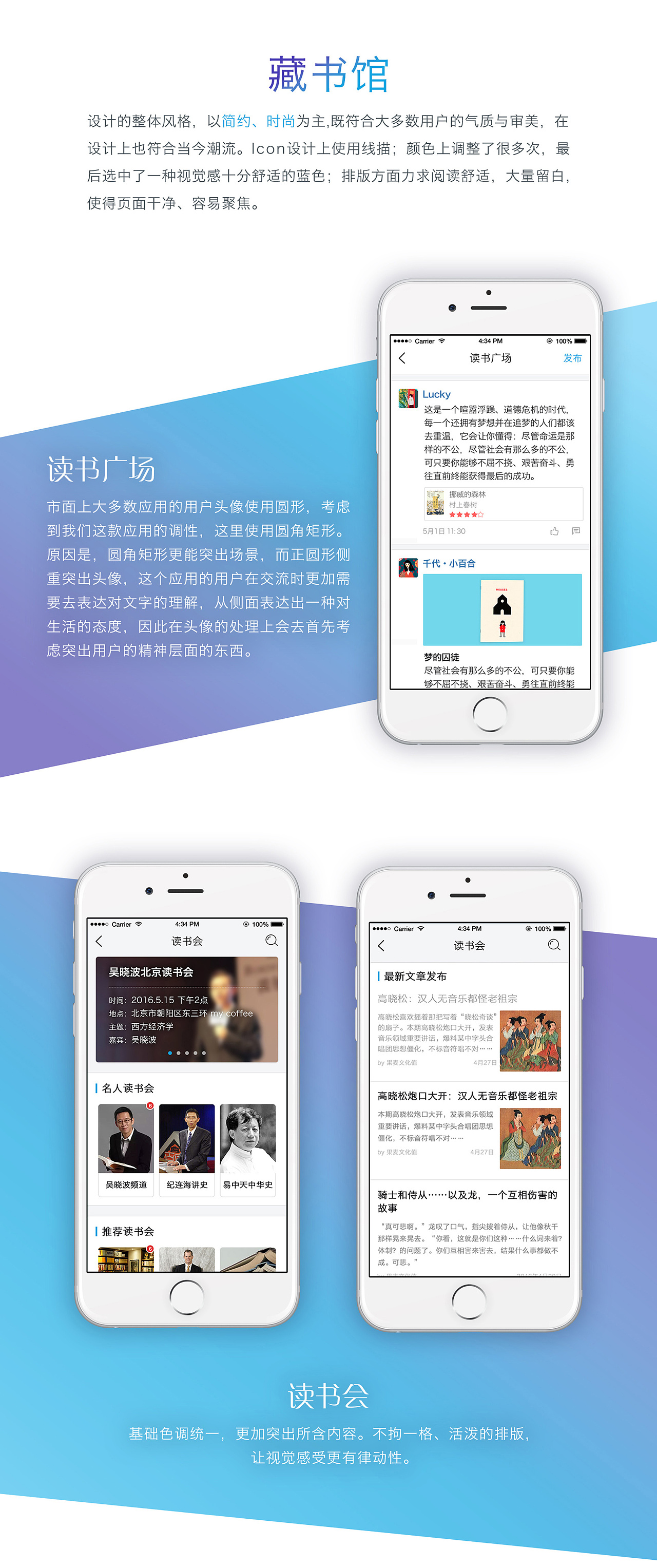 藏书馆app|UI|APP界面|yolki - 原创作品 - 站酷 (