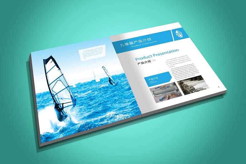 山东九章膜技术有限公司样本设计案例|书装\/画