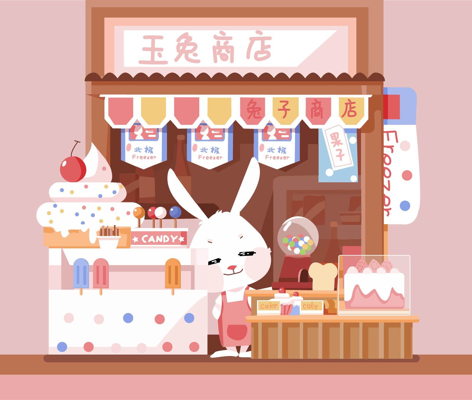小兔子北极蛋糕店|插画|儿童插画|ustinian珊珊