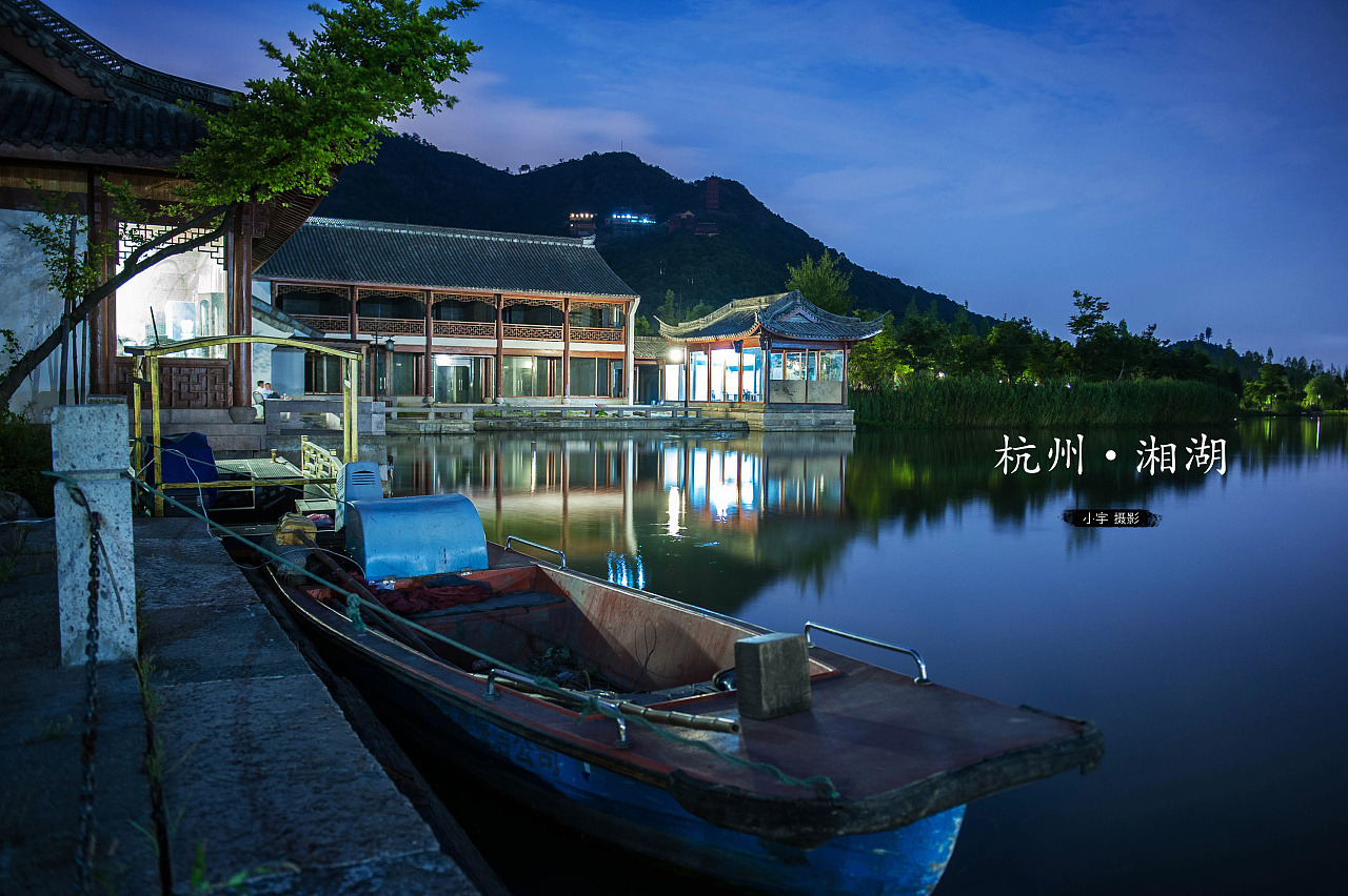 湘湖的夜景