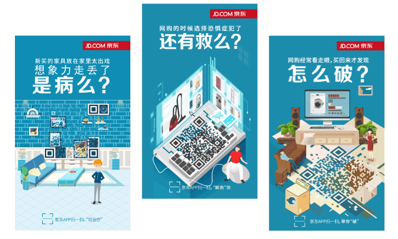 动态艺术二维码 第九工场 商业插画 艺术码》原图,原图尺寸:800x480