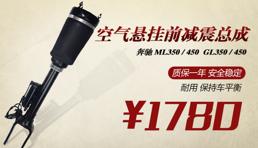 汽配减震器外贸速卖通阿里巴巴国际站 淘宝天