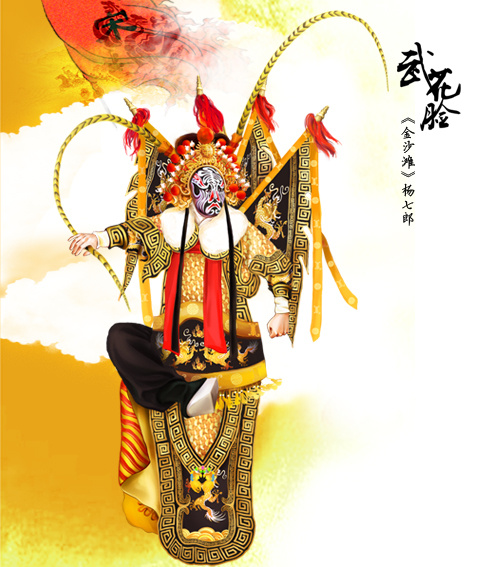 京剧数位板手绘中国传统文化 书签
