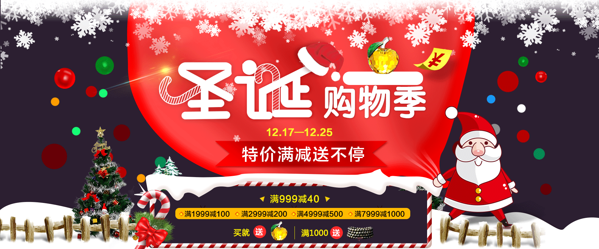 banner|网页|电商|kaikai217 - 原创作品 - 站酷