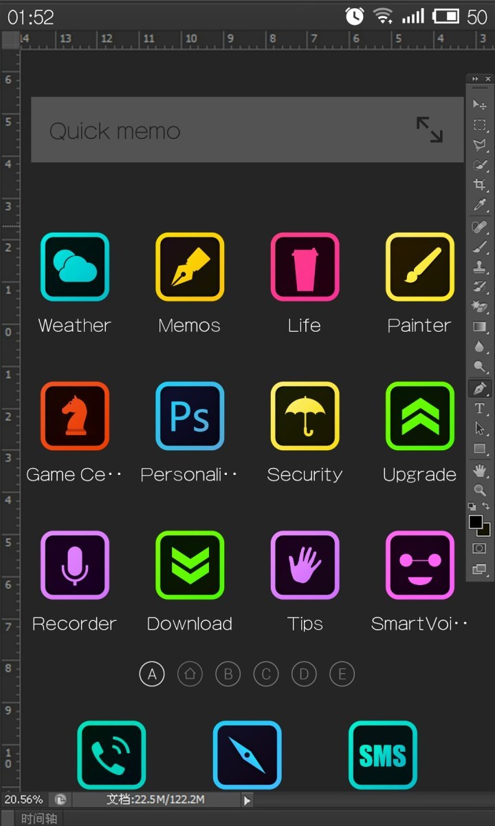 ADB style|移动设备主题\/APP皮肤|GUI|Cheng_