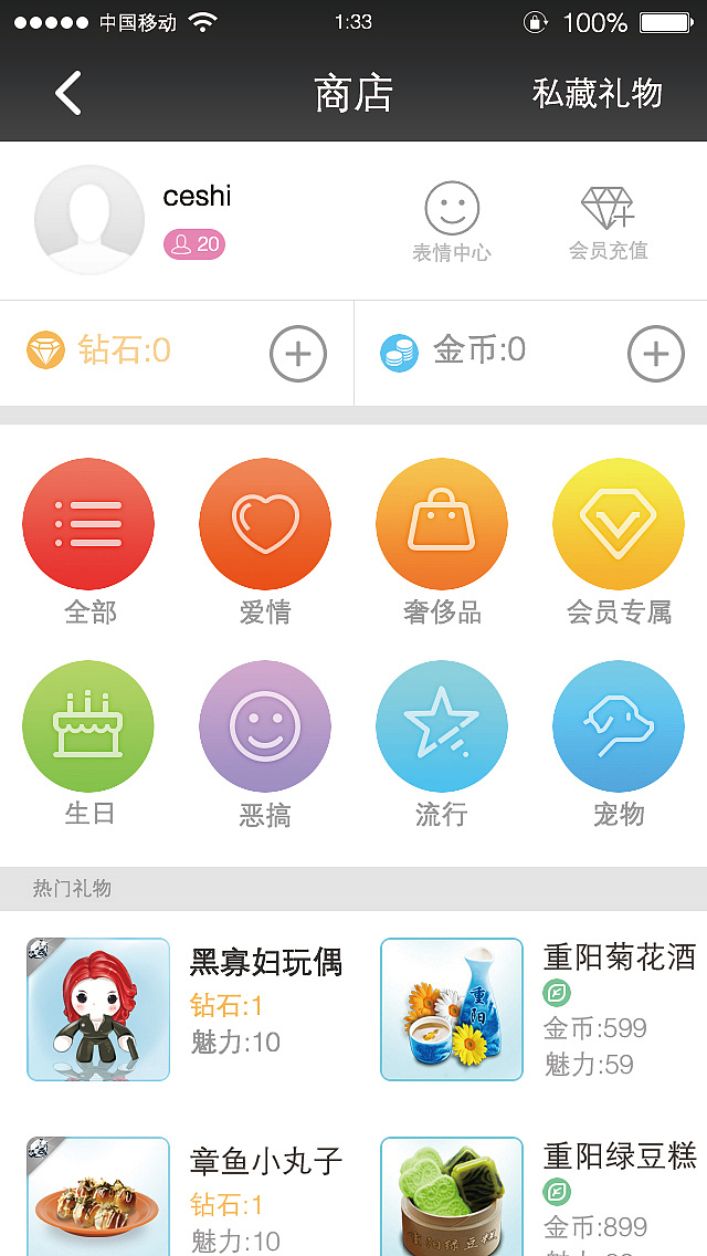 飞鱼app怎么登录 017546571b13206ac7253812c55915.jpg@1280w_1l_2o_100sh.jpg