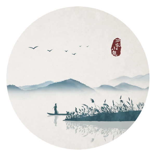 水墨中国风--竹间系列·诗经·蒹葭苍苍,白露为