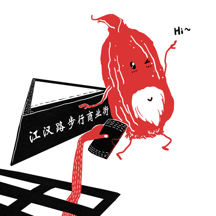 在武汉,放下一个爱了很久的人是什么感受?|商业