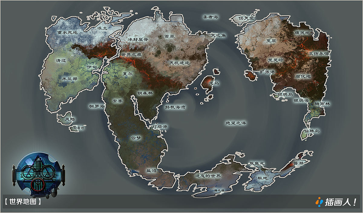 游戏场景原画-世界地图