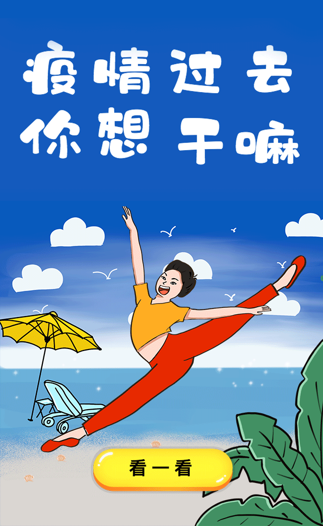 自媒体手绘新冠状病毒疫h5|插画|商业插画|蜡笔小叶子 - 原创作品