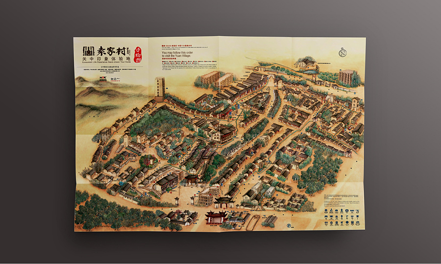 袁家村关中印象体验地-手绘地图2.0|其他平面|
