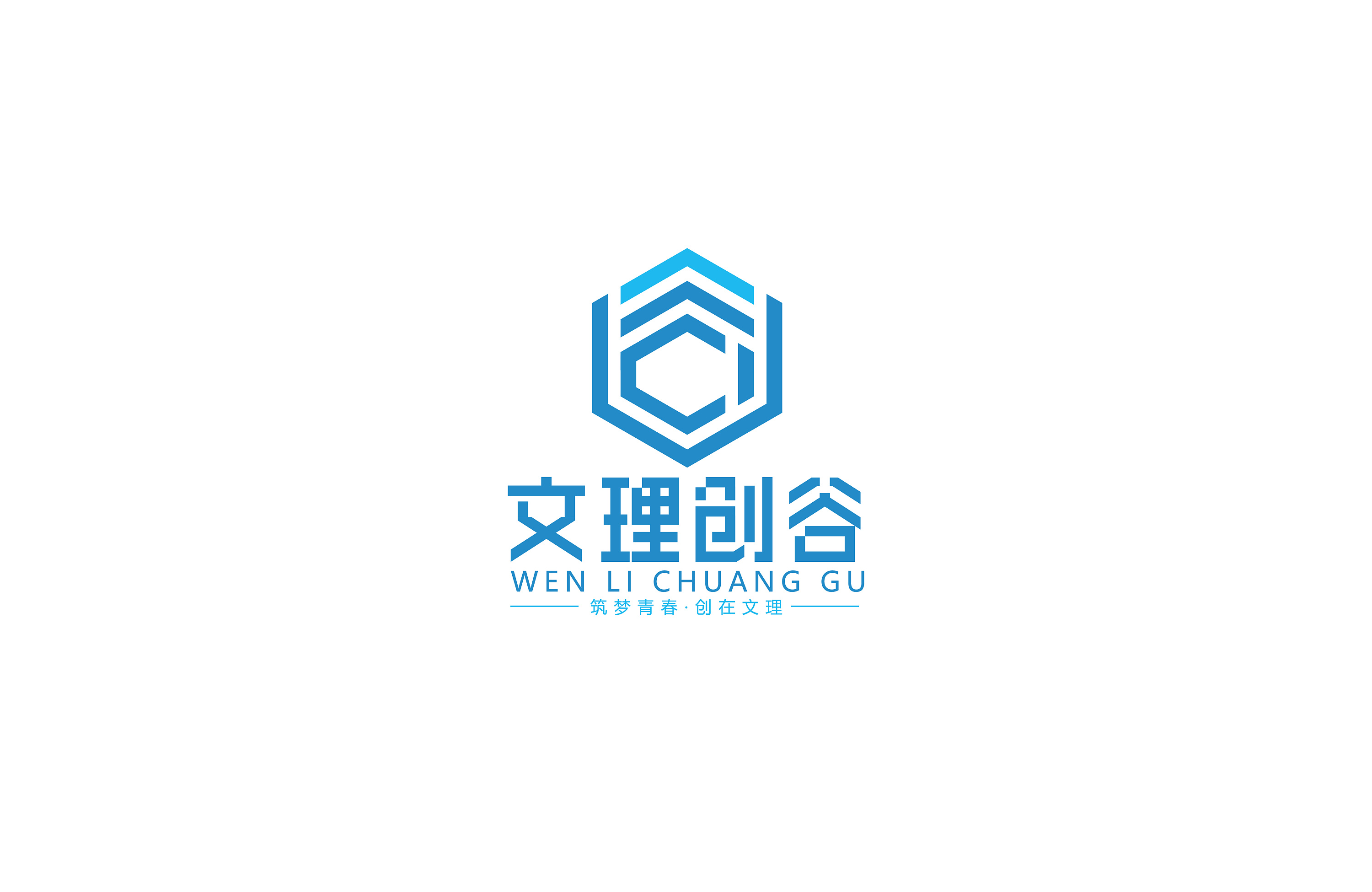 文理创谷logo