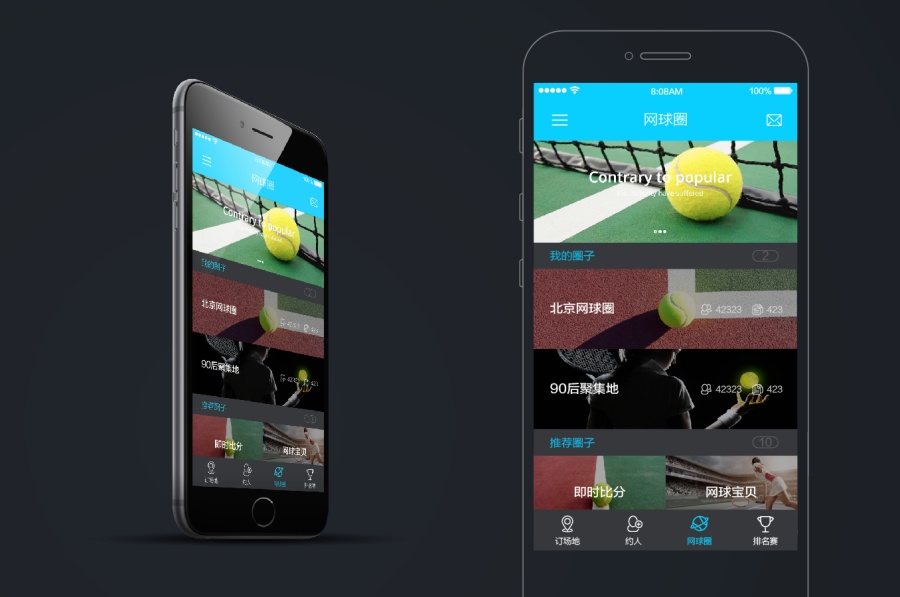 灵鹿设计案例|大满贯品牌与UED设计|移动设备