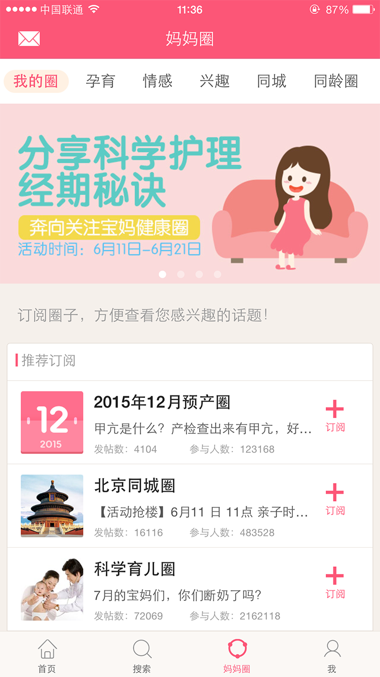 宝宝知道但宝宝不说的图片_app 百度知道_宝宝知道app