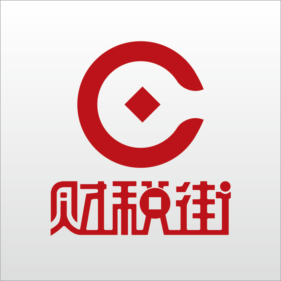 财税街LOGO修改版|标志|平面|张荣武 - 原创设