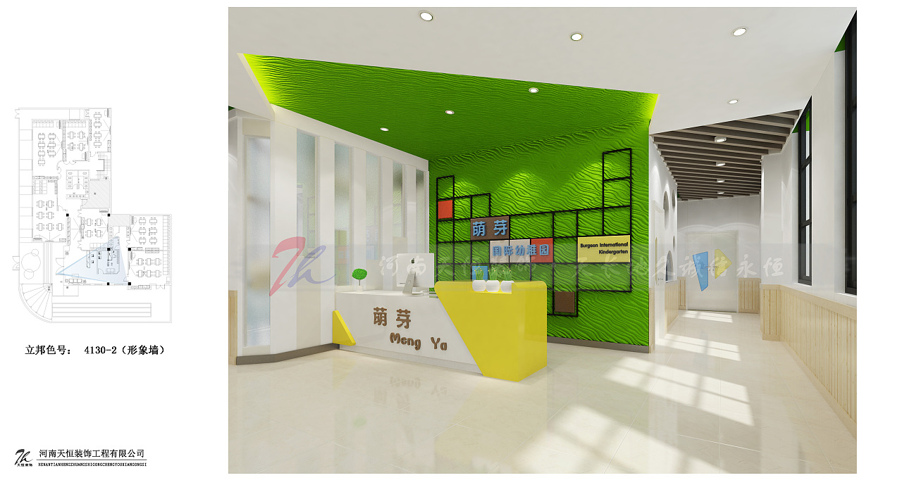 幼儿园装修设计公司-郑州龙湖幼儿园装修设计
