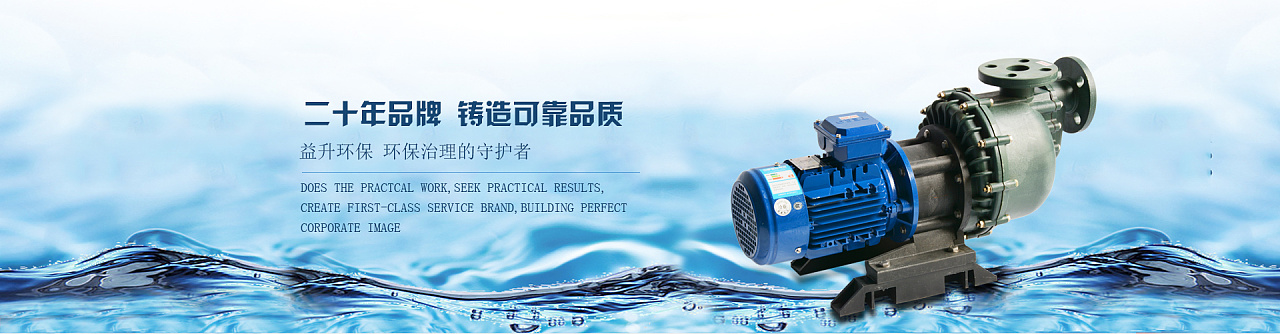 工业类产品banner