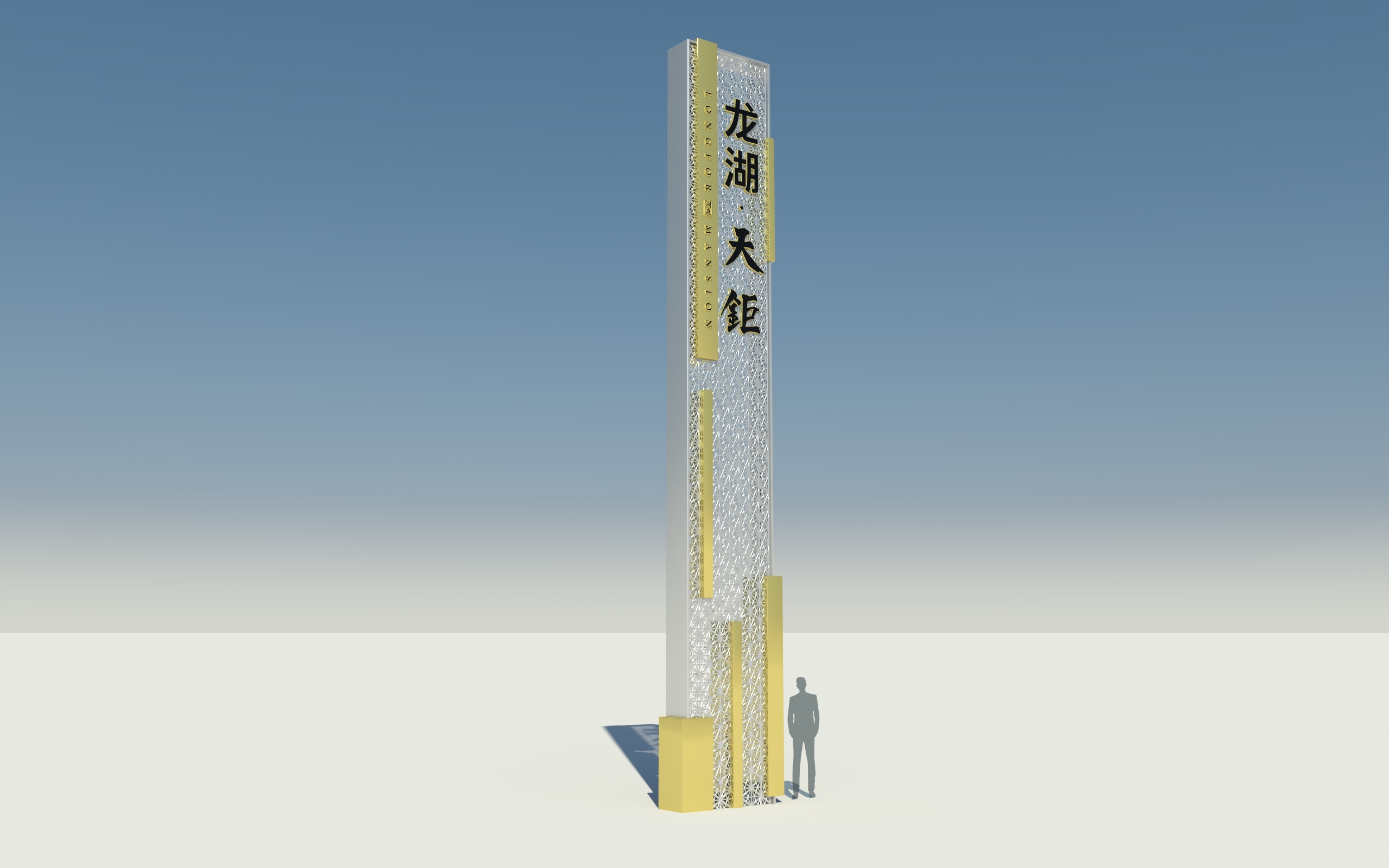精神堡垒