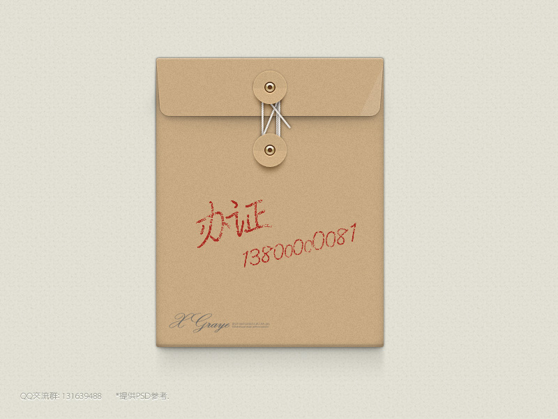 成长档案模板 宝宝档案_重庆特色美食有哪些特色豆腐_档案特色