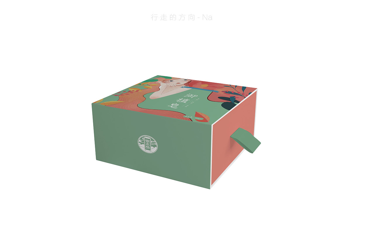 手工皂香皂包装盒 抽拉盒