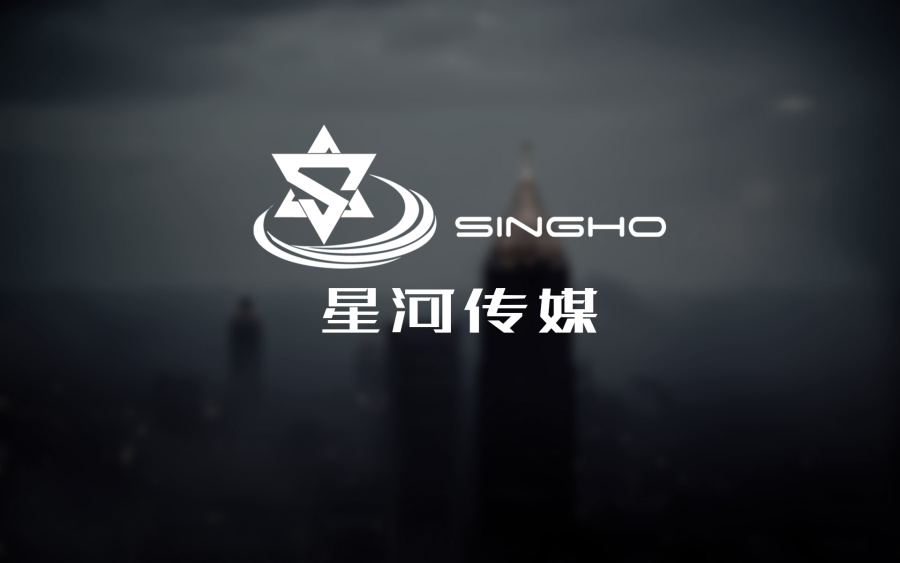 星河传媒logo设计方案及思路|标志|平面|雪泥鸡