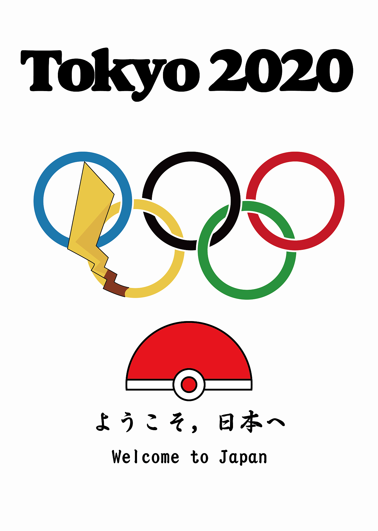 东京奥运宣传海报