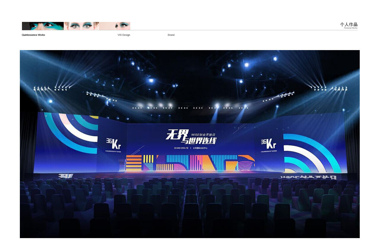 36kr主视觉设计及延展|平面|品牌|jianghaopu - 原创作品 - 站酷 (ZCOOL)