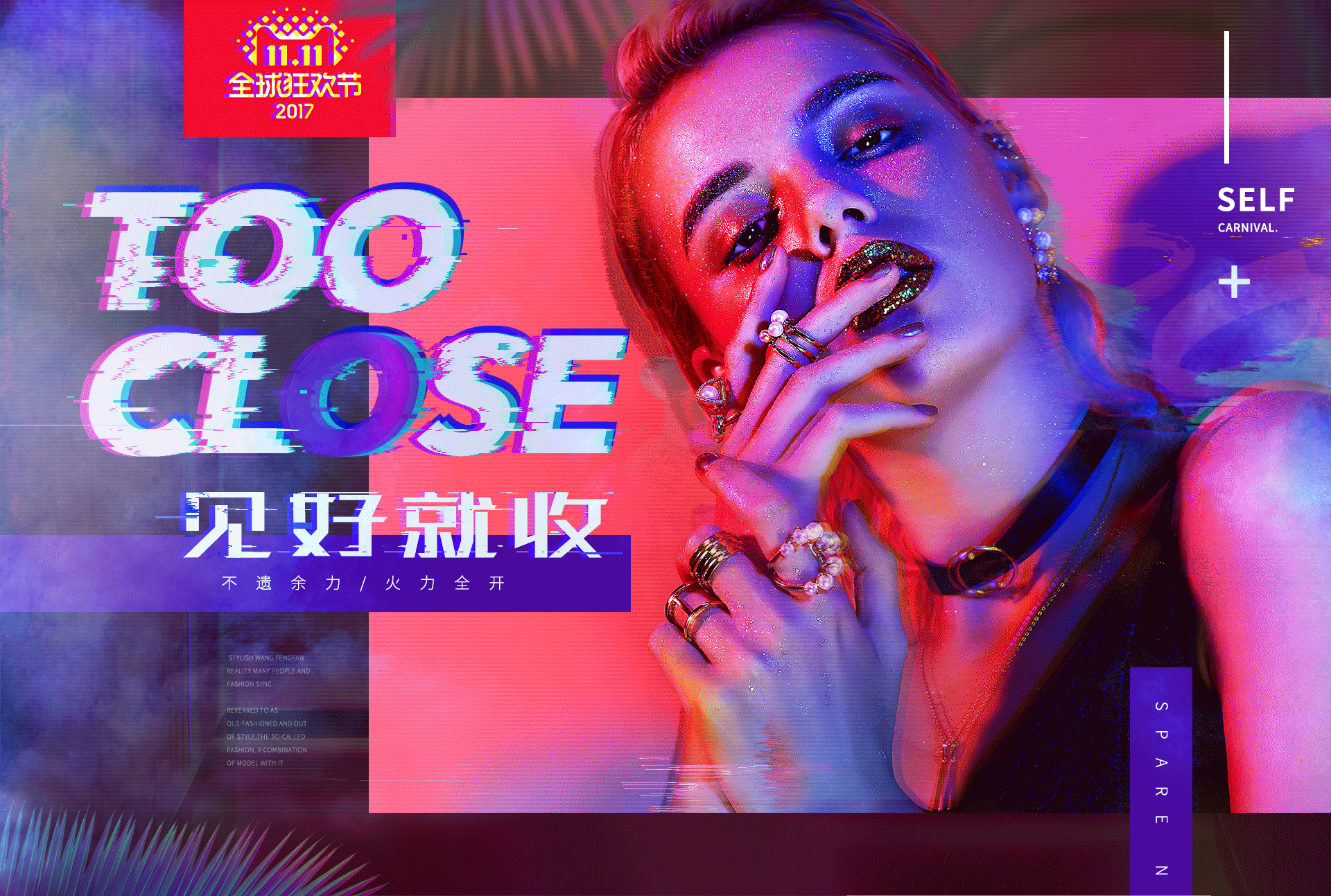 时尚页面走一波|网页|电商|双魂 - 原创作品 - 站酷 (zcool)