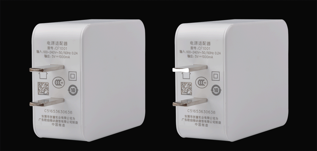 3c数码配件-精修