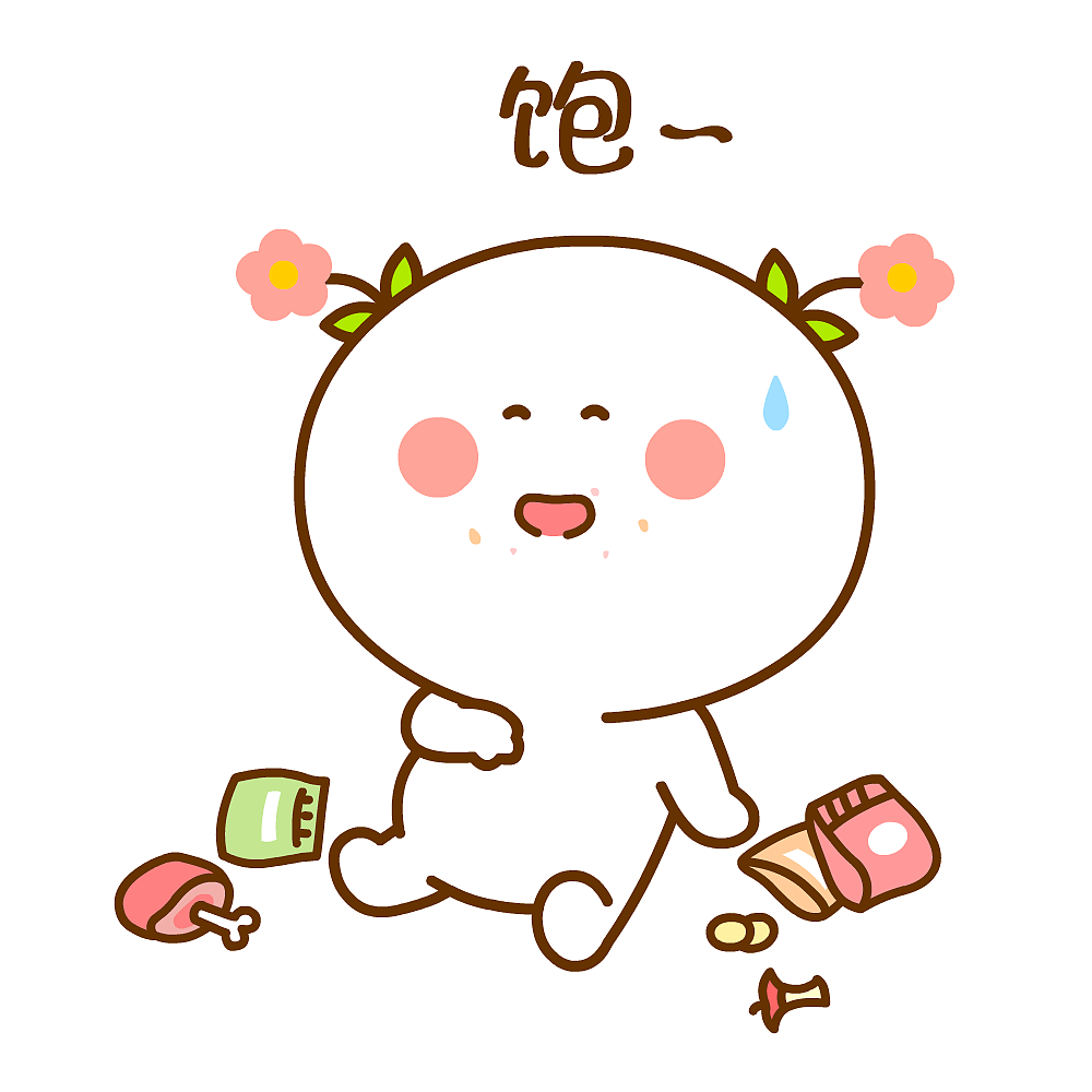 桃小仙 二花 2019新年 头像 壁纸 合集