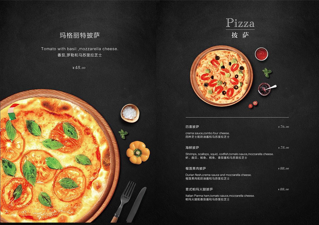 优雅西餐厅菜单设计PSD模板 Elegant Restaurant Menu Flyer – 设计小咖