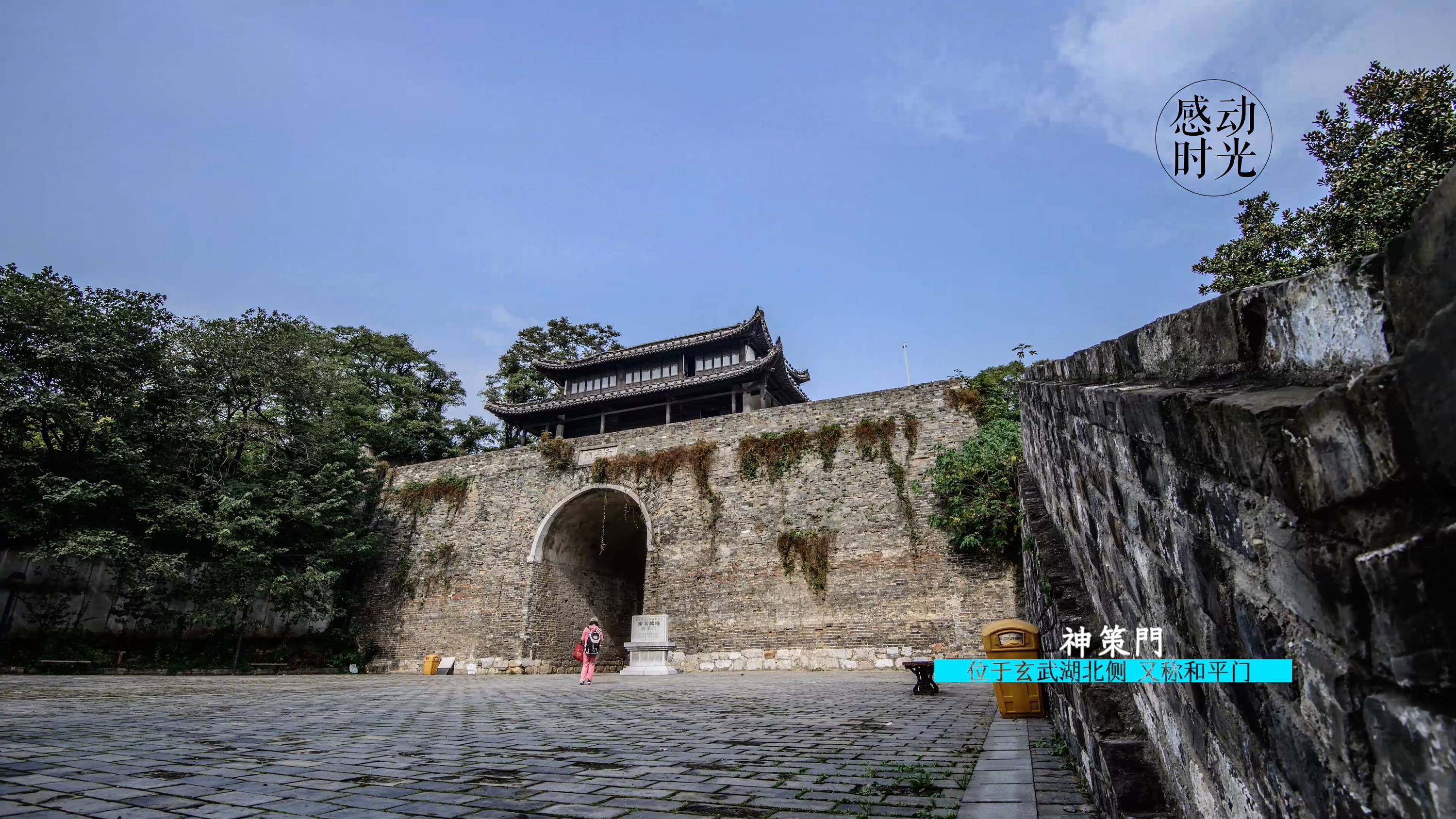 南京城墙全景图_大同古城墙全景图_南京长江大桥建成通车高清全景图. 壁纸 