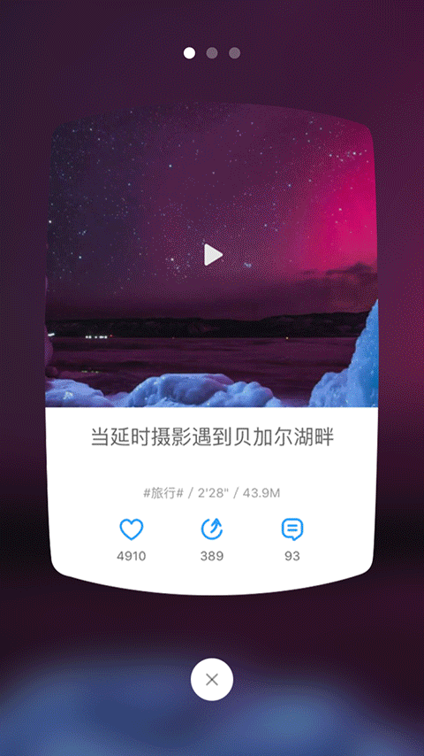 480_854 竖版 竖屏 gif 动态图 动图