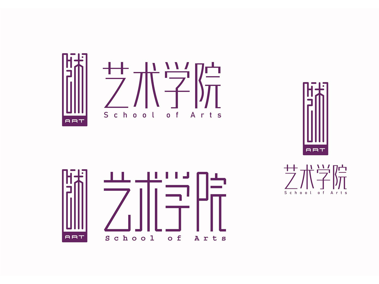 标志天津工业大学艺术学院logo设计