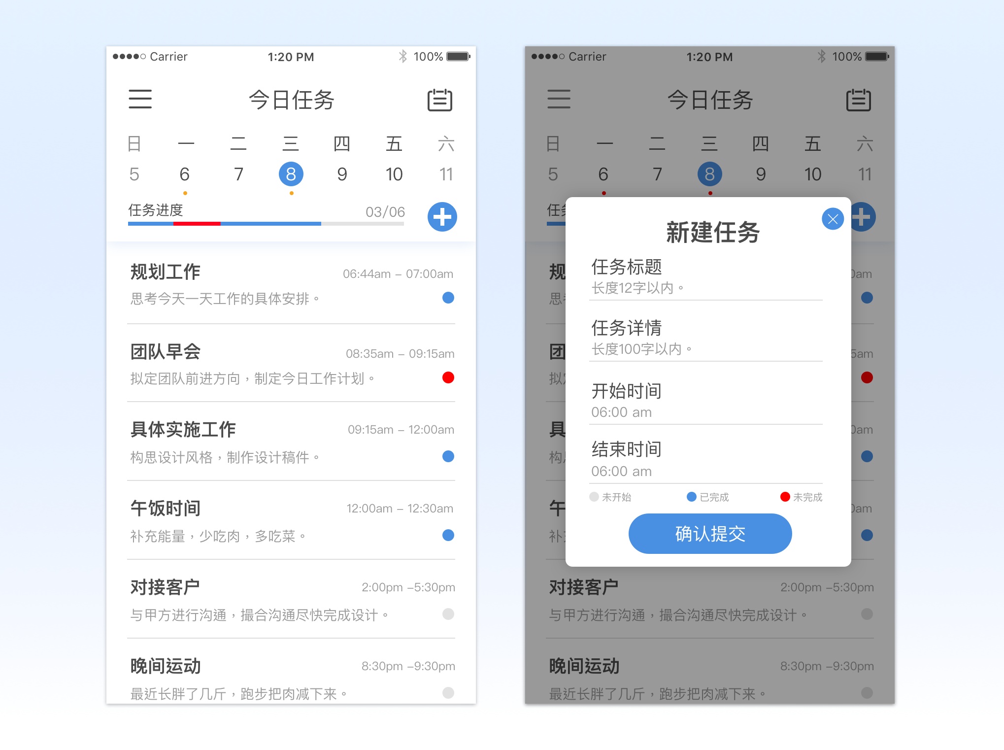 3天 工作规划(to do list)ui00day day3.