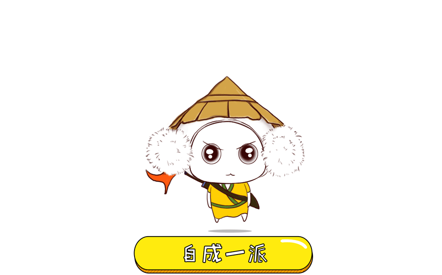 融融gif动图徽章|平面|吉祥物|陈小钙 - 原创作品 -