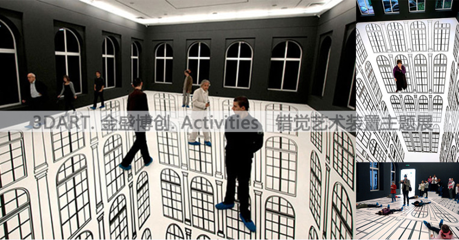 最新创意植入高端商场活动策划 商场美陈大型