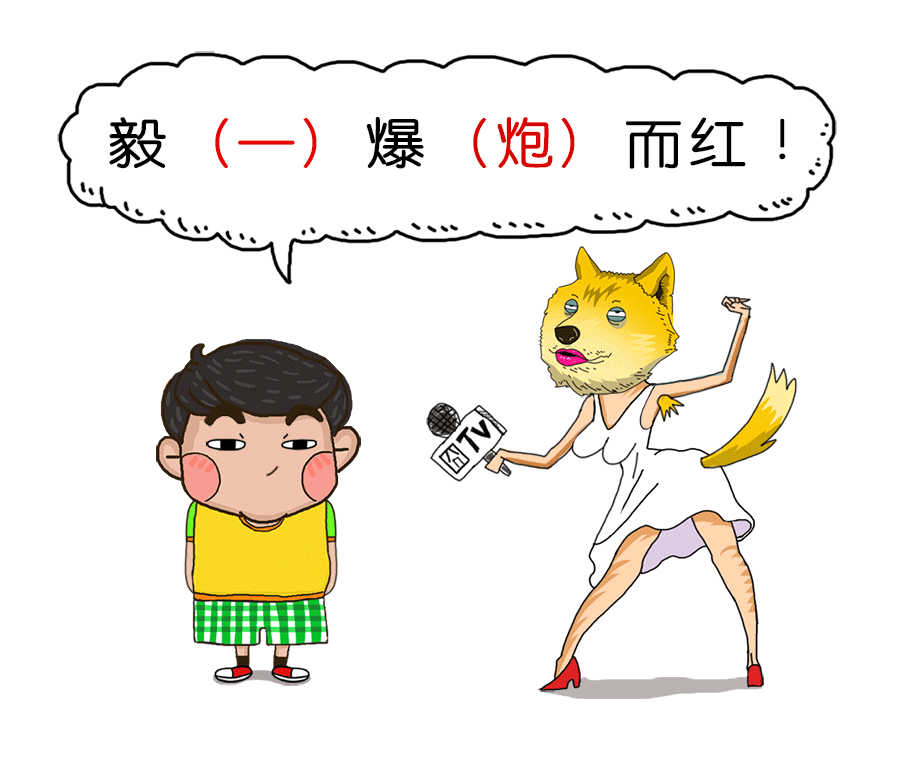 动漫 卡通 漫画 头像 900_769 gif 动态图 动图