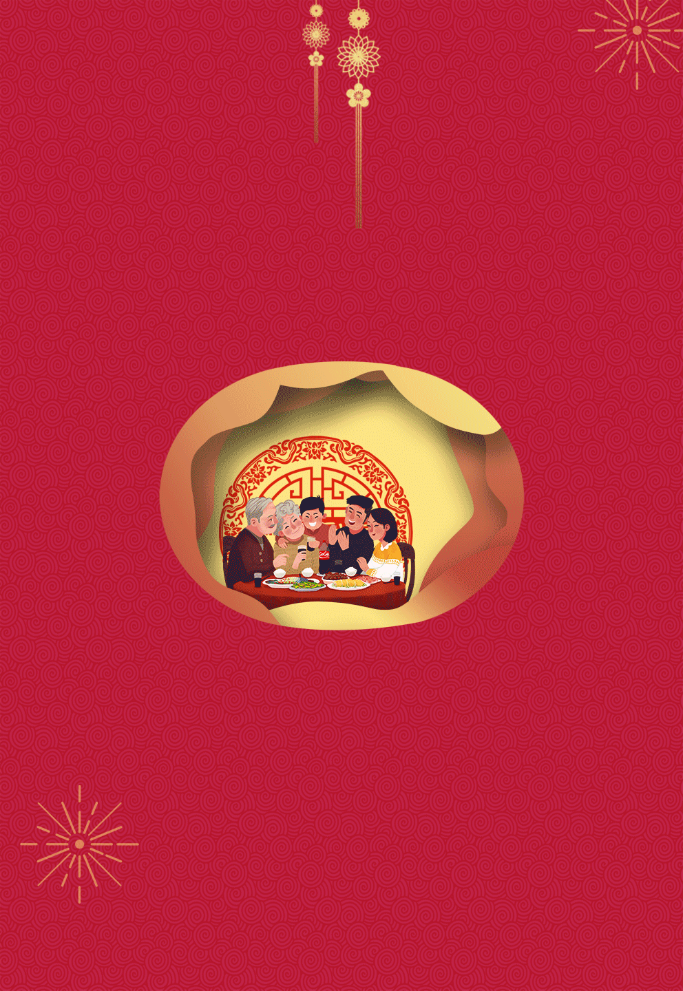 动图对联|平面|宣传物料|z19355928 - 原创作品 -